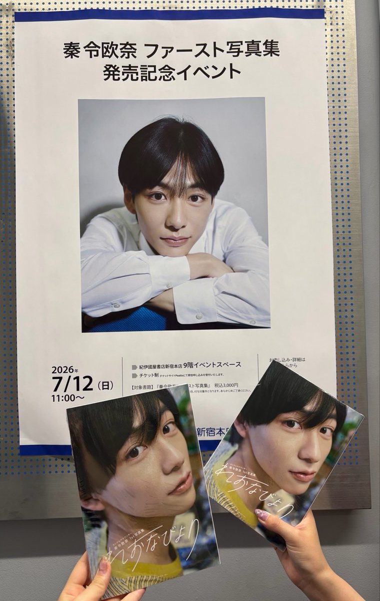 a_03vx_i's tweet photo. 秦令欧奈氏ステキなオトコだった🤩
お誕生日おめでとうございます🥳🎉🎂 https://t.co/Vj7Y0Gi6hi