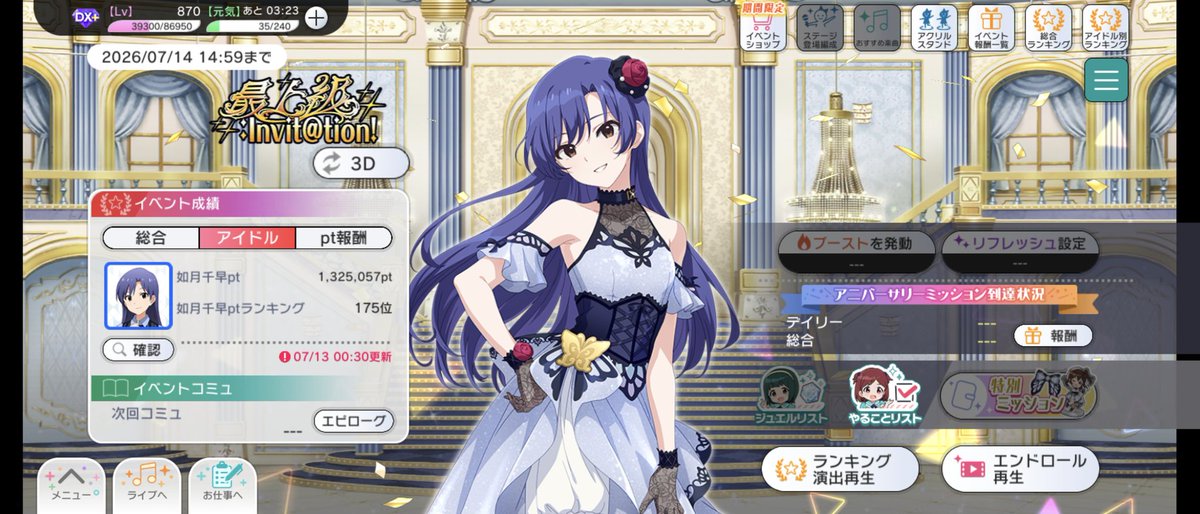 MS18E_jp's tweet photo. 9周年イベントお疲れ様でした〜
まぁ、それなりに走ってました
#祝ミリシタ9周年 https://t.co/uS1uyXfd7C
