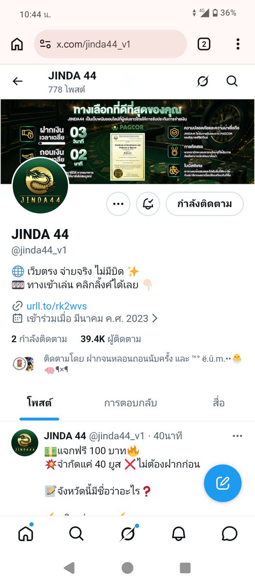 Chamue0921's tweet photo. @jinda44_v1 ตอบ/ จังหวัด/บุรีรัมย์
ยูส/jinda44mqrnvjat551 https://t.co/T2HiiSSJ0D
