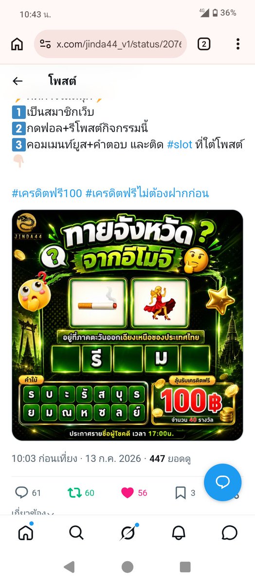 Chamue0921's tweet photo. @jinda44_v1 ตอบ/ จังหวัด/บุรีรัมย์
ยูส/jinda44mqrnvjat551 https://t.co/T2HiiSSJ0D
