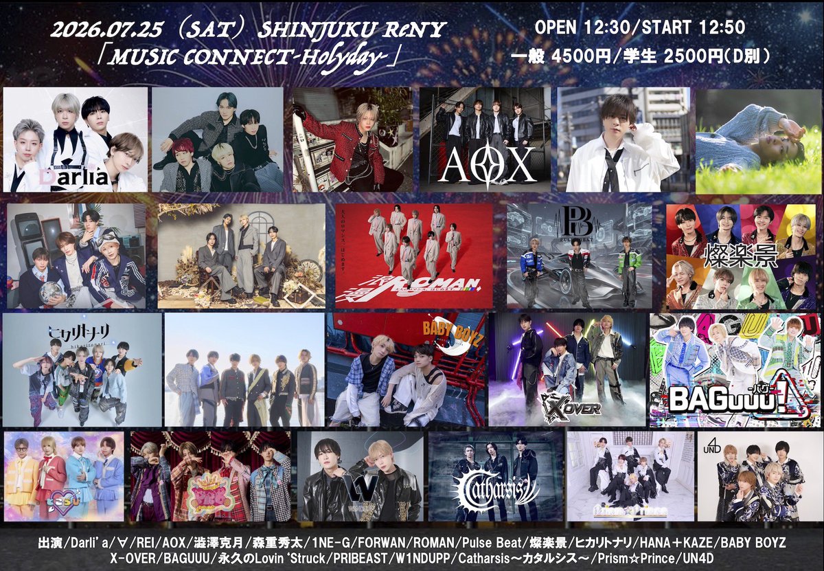 KTK_SHIBUSAWA's tweet photo. こちらタイムテーブル公開になりました🔥
出演:16:40〜17:00🎤💫
物販:17:20〜🌟

是非お待ちしてます！ https://t.co/jf7STc30yl