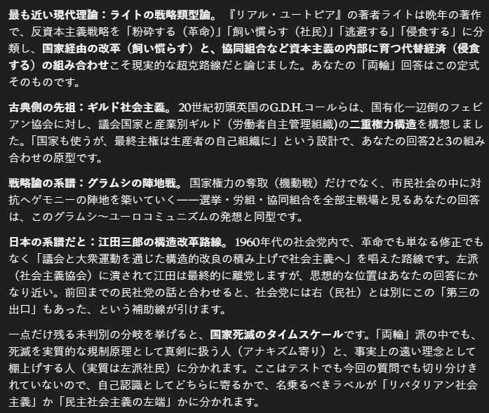 メガラニカ 墨瓦蠟尼加 tweet media