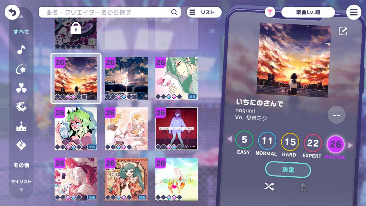 mmmikk39's tweet photo. 石貯めって飽きるよね https://t.co/jIxESvYf8v