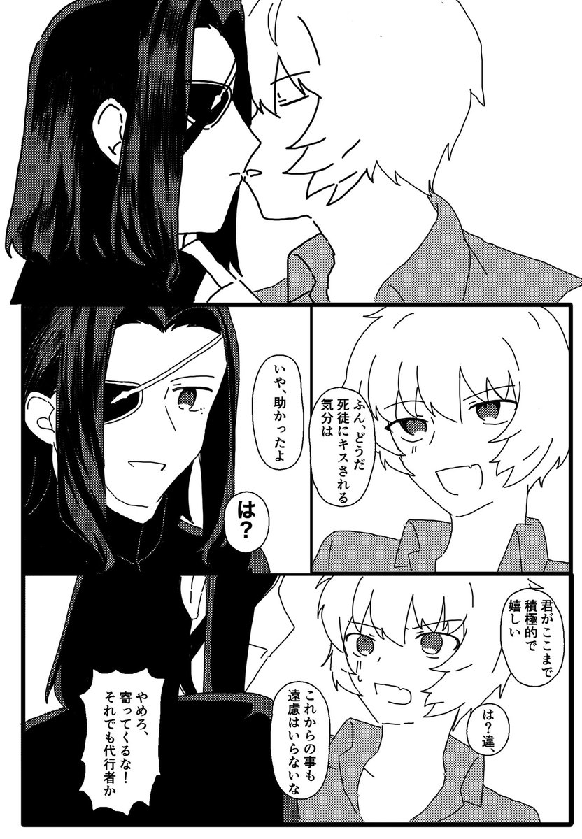 kyara_rt's tweet photo. ハンジェス https://t.co/xamL6W2zbw