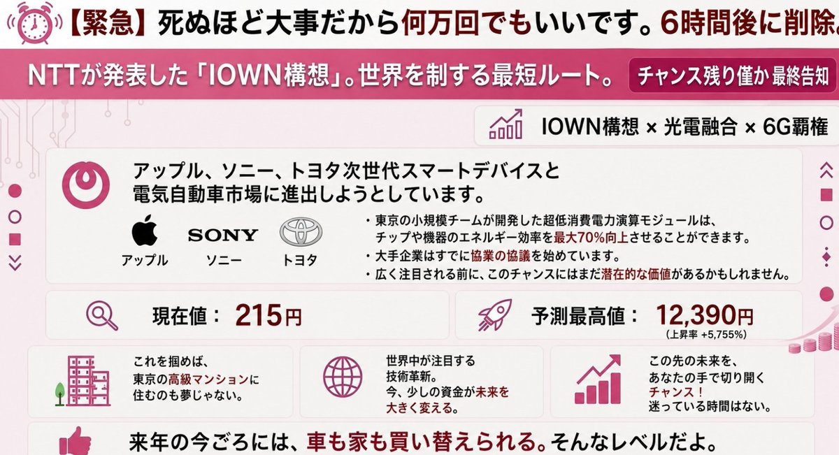 やめるので全て売ります！！ 6526 ソシオネクストをすべて売却しました。 なぜなら、2026年最強の