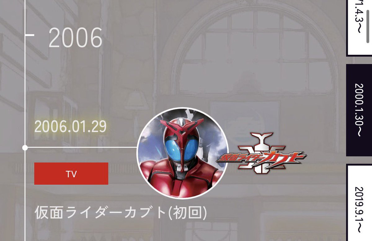 mfrpM87's tweet photo. 昔の子供が「はえ〜昔のライダーってこんななんやな〜」ってBLACK見て抱いてた感情を今の子供はカブトに抱いてるってコト……？ https://t.co/NGd1LEOMDW