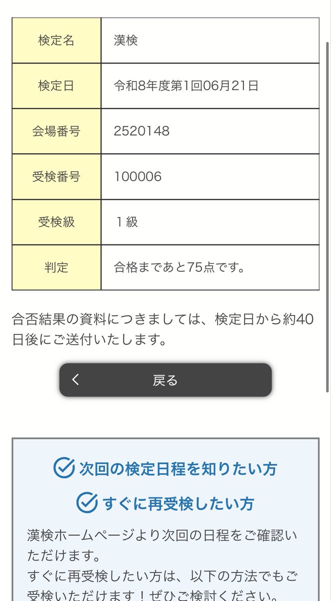 まだまだですね、、