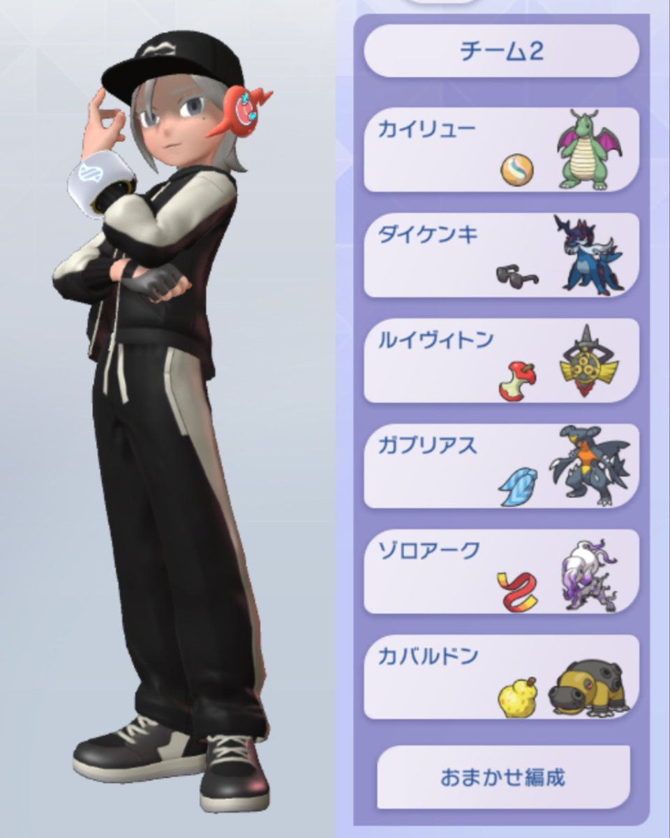 basio_hide's tweet photo. マスターランク行きました
ルッキズム全開なポケモン達
 #ポケモンチャンピオンズ 
 #ポケモン https://t.co/KPTjPA3rgD