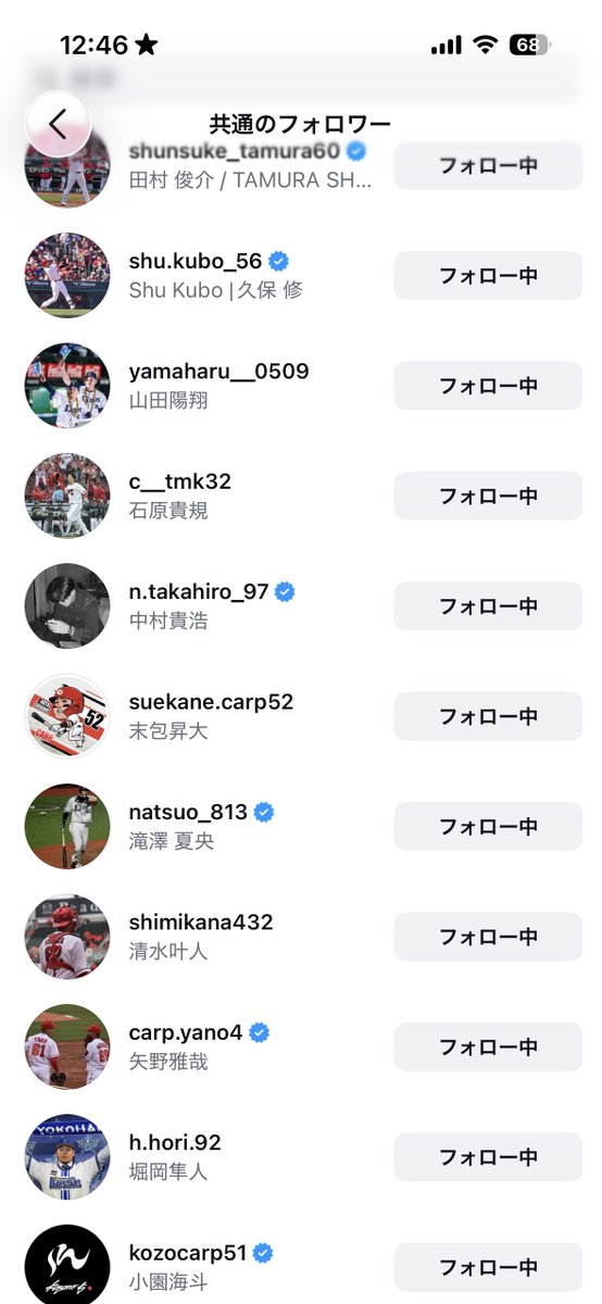 roruze_3209's tweet photo. クルミラの代表取締役の方のインスタまで広げるともう少しフォロワーが増えまして... https://t.co/wJt83YpE4d