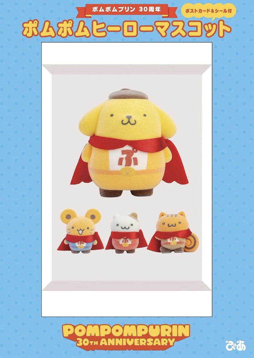 Sanrio fan info JP 🎀 tweet media