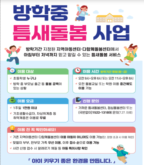 사부작 tweet media
