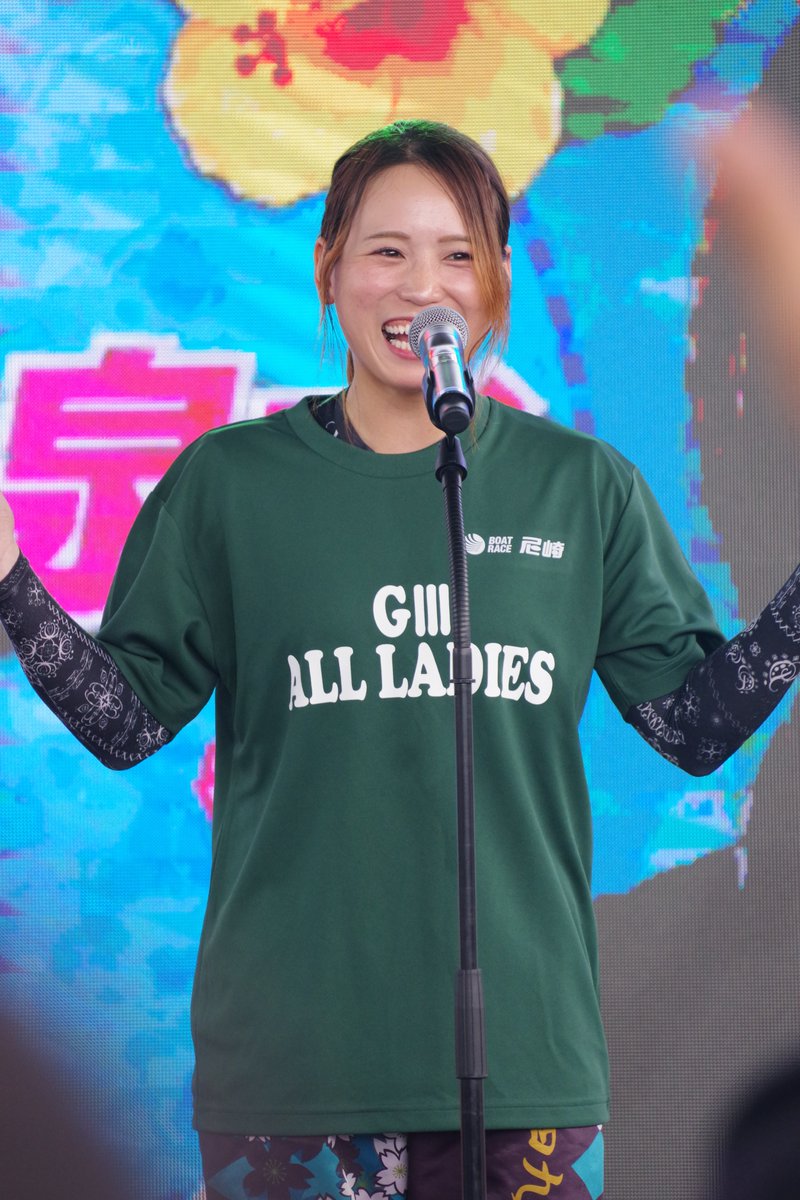 ボートレース尼崎 G3 #オールレディース 競走 あまがさきピンクル
