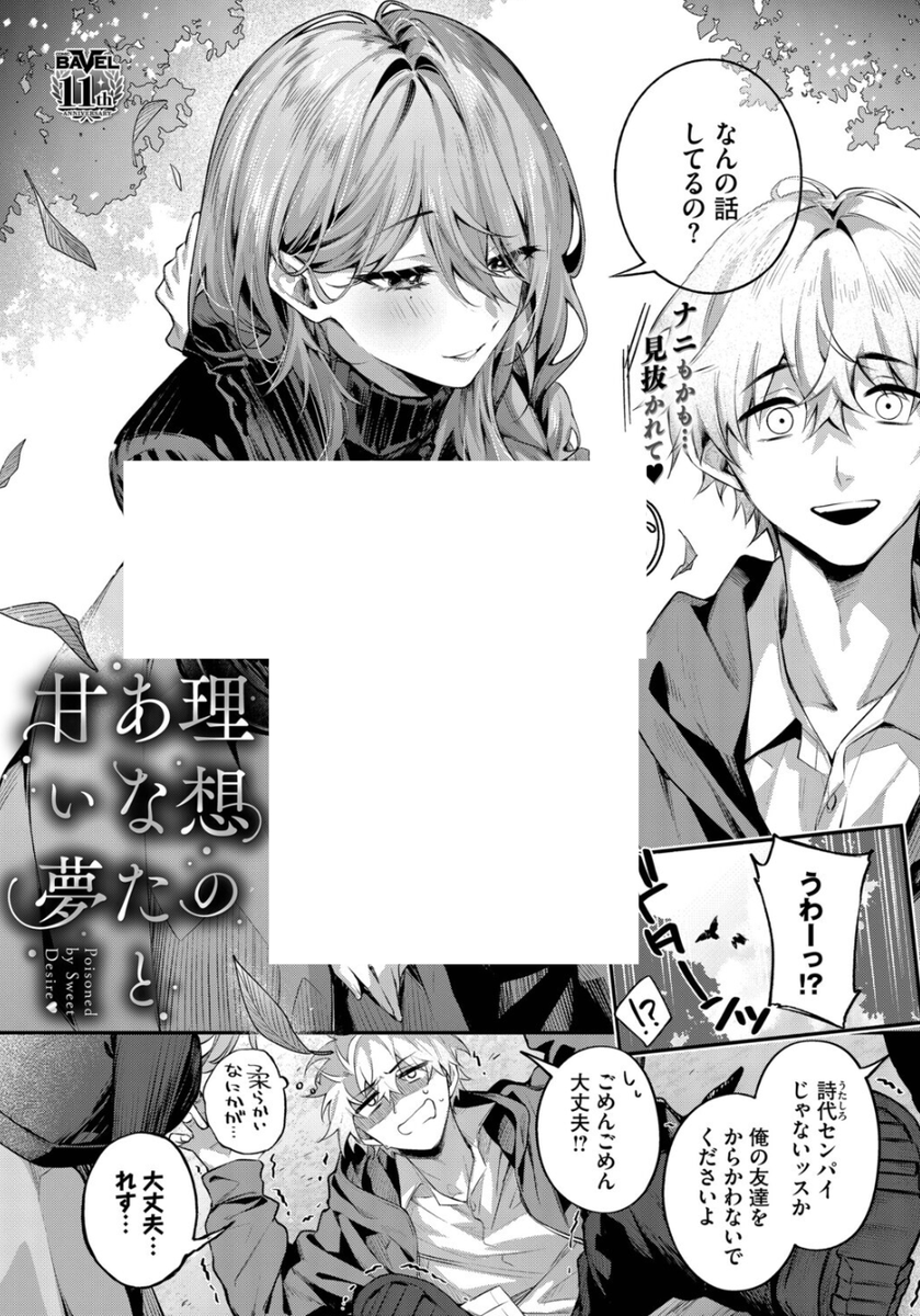 anaidug's tweet photo. ㊙️期間限定クーポンあり㊙️
漫画の続きはこちら👇️
【https://t.co/MuQ0KAWhns】

✅️PayPayも使用可能❗️
PR https://t.co/hD4bqF7hIp