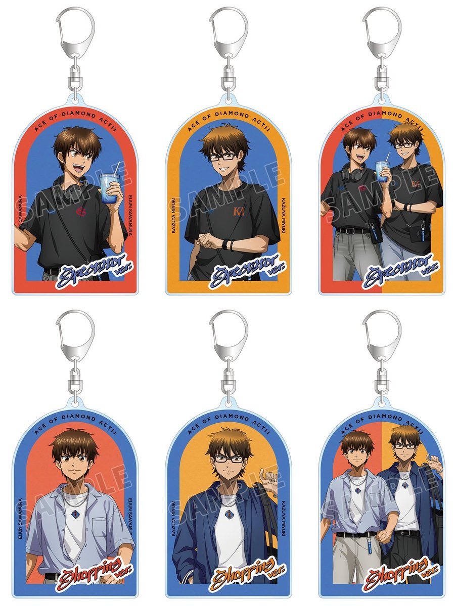 ダイヤのA 新作グッズ速報 (@dace_goods) / Posts / X