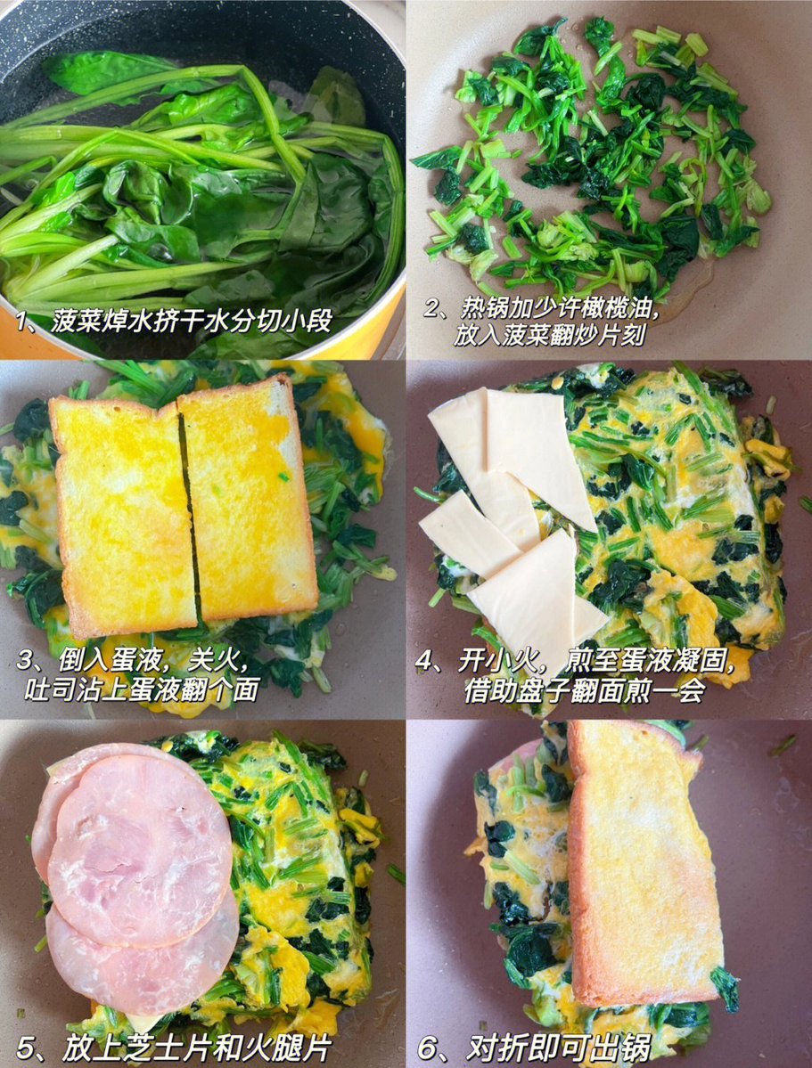 pariso0o's tweet photo. Just whipped up a quick spinach egg toast with a dash of black pepper for today’s lazy lunch  Super tasty and ready in 5 mins!， https://t.co/CHxiMkLmNC