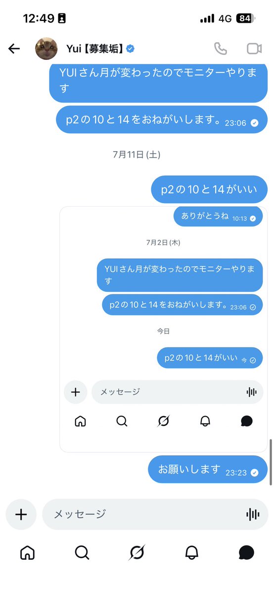 朝日のゆ tweet media