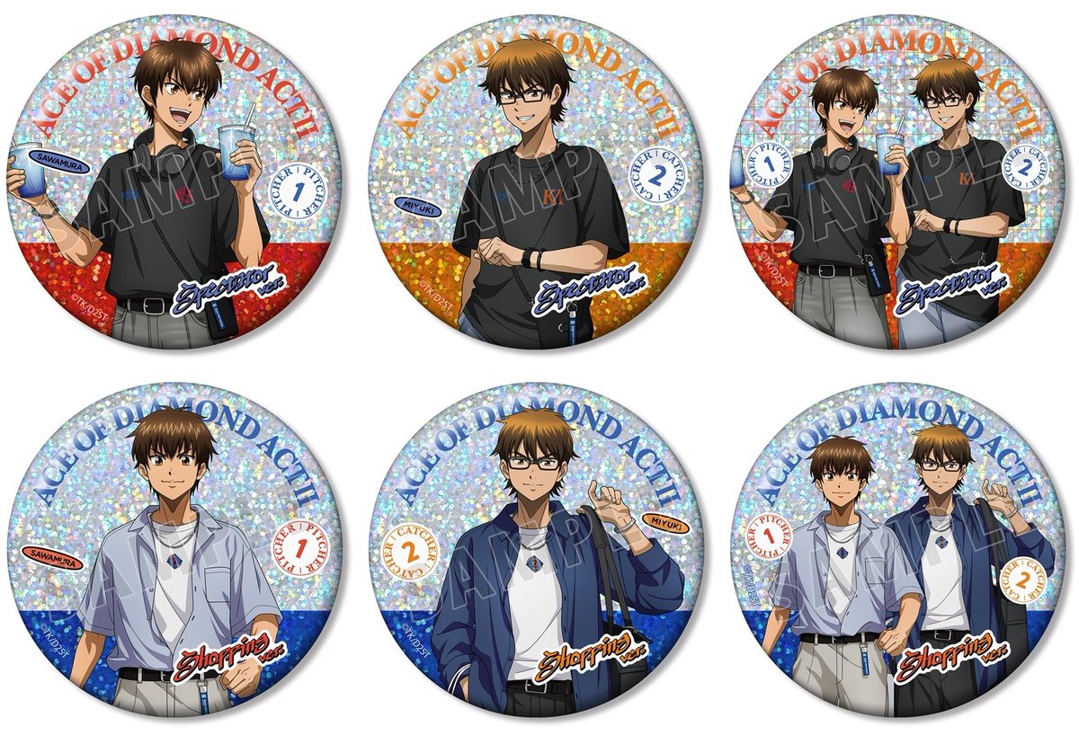 ダイヤのA 新作グッズ速報 (@dace_goods) / Posts / X