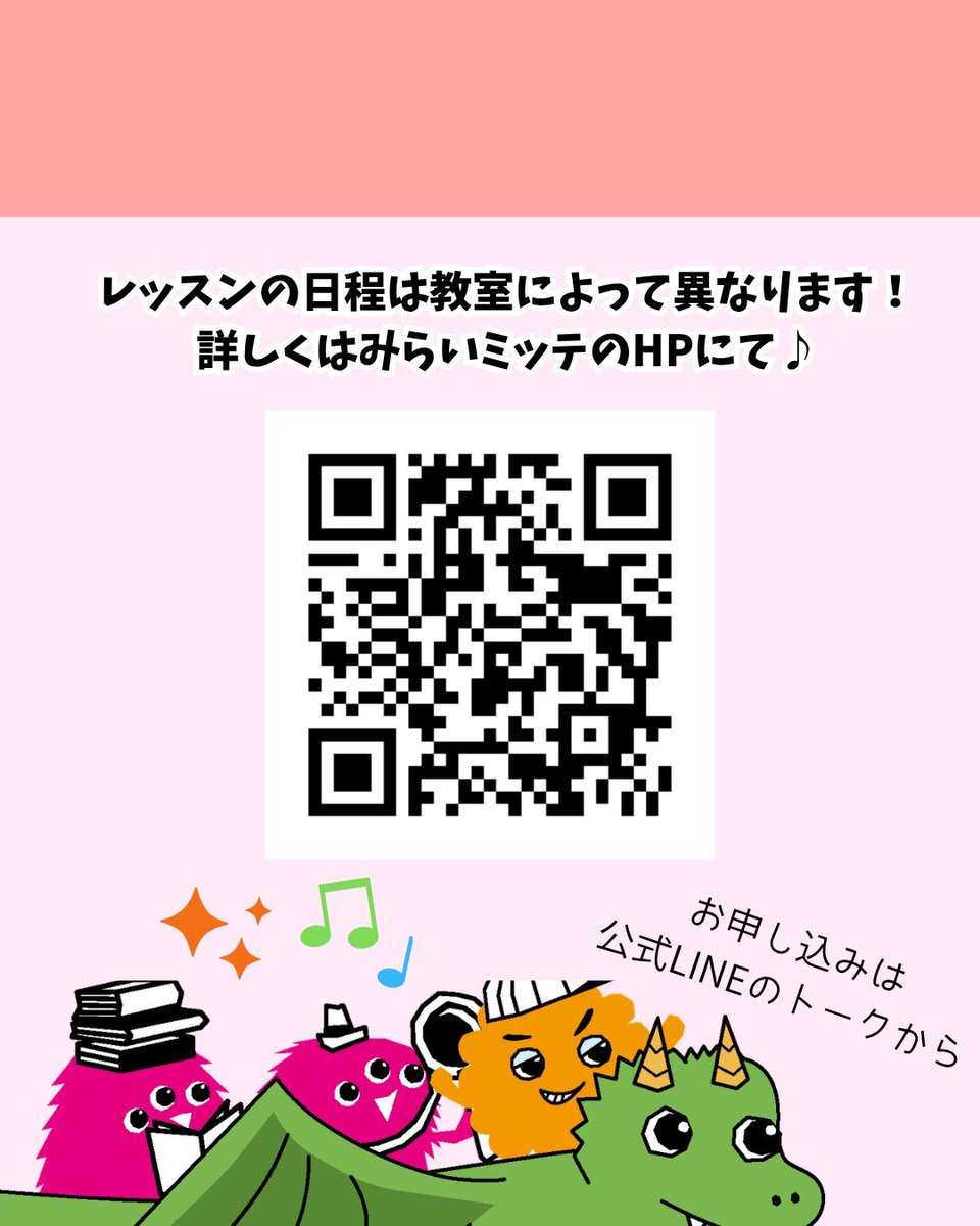 mirai_mitte's tweet photo. #東京都 #豊島区 #要町　はくもり☁️
夏の #イベント が先週の土曜からスタートしたよ😃✨
みんな試行錯誤して取り組めていてすごく良かった🙌

まだまだ夏のイベントも自由研究工作も、読書感想文レッスンも、受付中📣😁
是非LINEよりお問い合わせください‼️

 #企業公式が毎朝地元の天気を言い合う https://t.co/X9UJcUH6ap