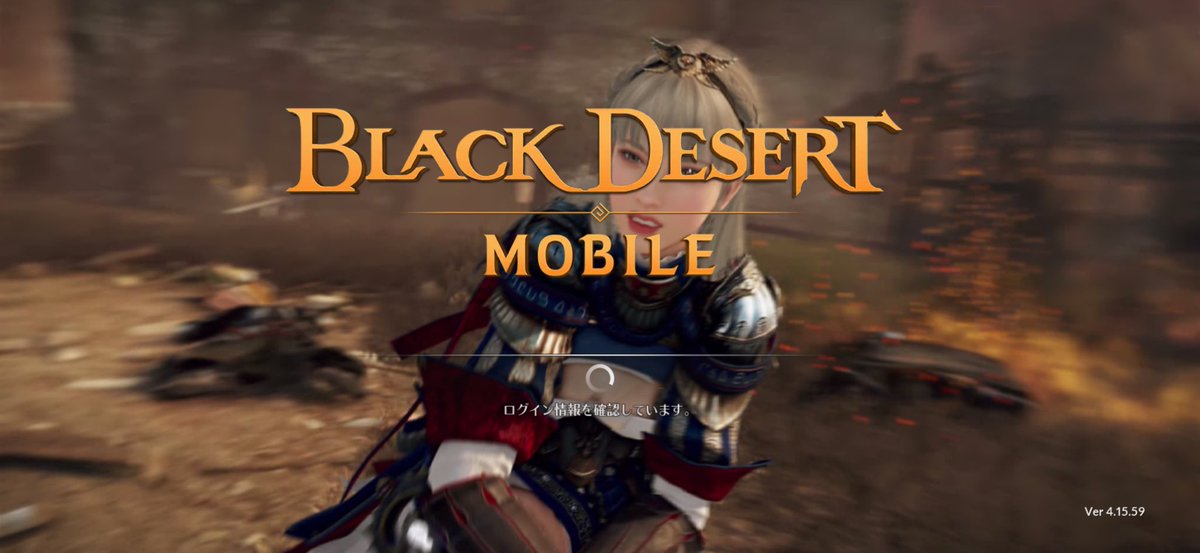 t4kun's tweet photo. まだあるんだ :○
復帰しようか迷ってるw

#黒い砂漠モバイル #blackdesertmobile https://t.co/4JFfs9Ltzn