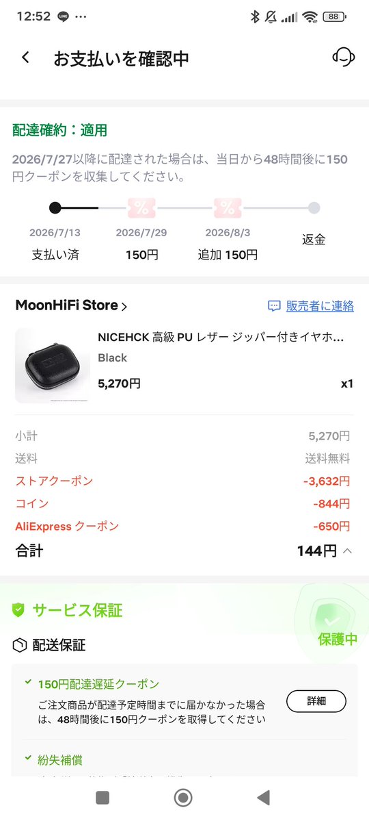 GNeckokun's tweet photo. ケースなんていくらあってもいいですからね😏 https://t.co/zXzBnfFXE4