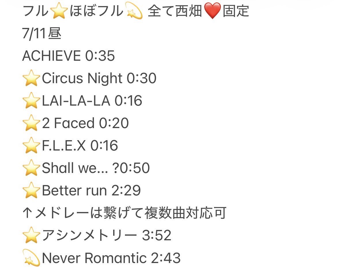 Sala__ll's tweet photo. 728👦🏻 🎥  ND5️⃣ 北🌊道���/⑪ 🌇

🐿ト

西🎌 o西🌠 長o 道🌿 高🌉 🗻原 o🌉
❤️🧡💛🩷💜💙💚 https://t.co/N4MCodOxT1