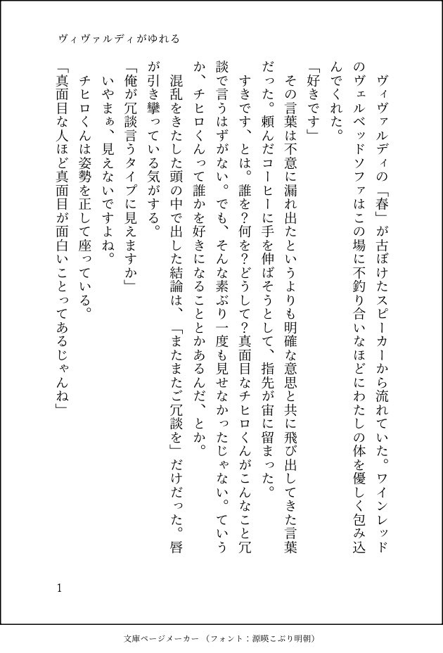 nashi_sputnik's tweet photo. #kgrbc夢 
#鉢夢
#kgrbcプラス
chr夢です
原作面白かった！な！の感想夢小説
1/4 https://t.co/HuYBs5YsIG