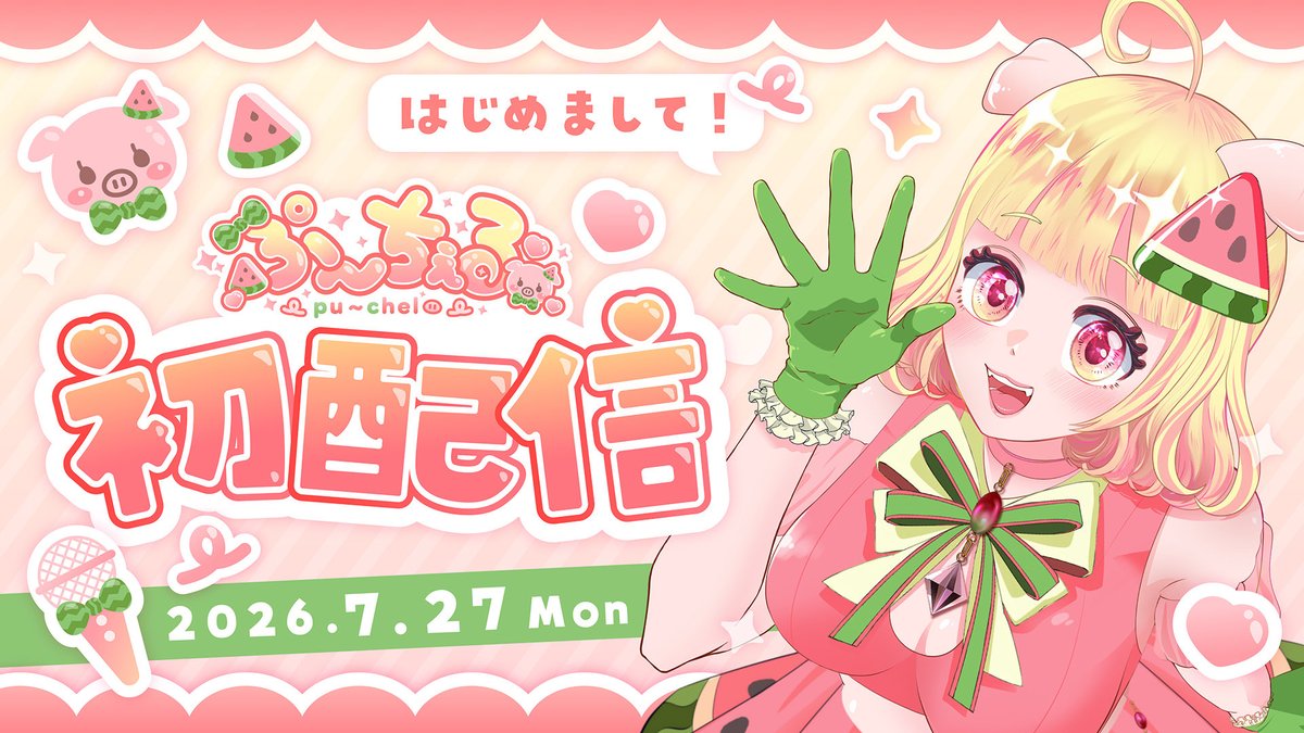 もちこ (@fuwa_mochi) / Posts / X