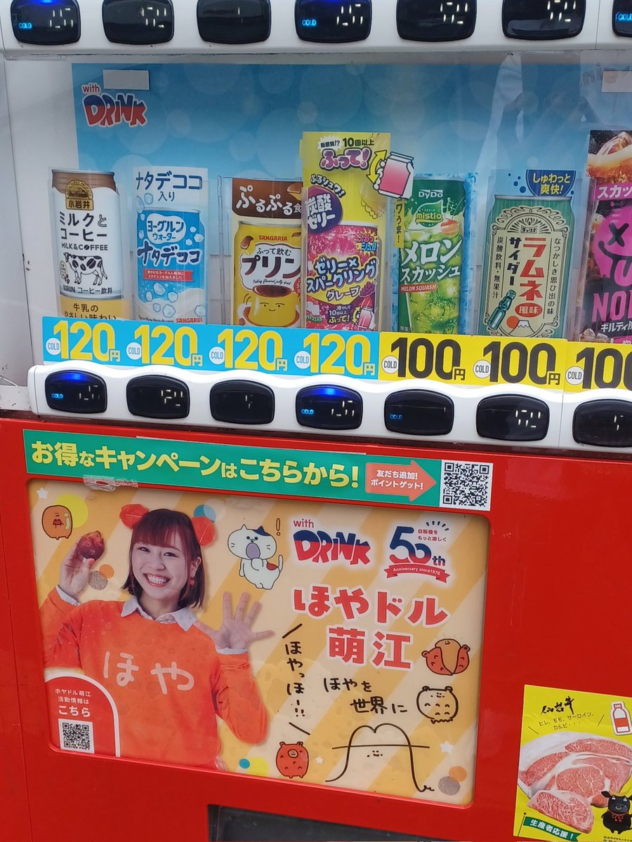 tomozoh0907's tweet photo. 昨日はみちのく一人旅🙆‍♀️ほや御膳食べて遺跡に圧倒されて、レオンくんを目指してガシガシ歩いた道のりにも発見がいっぱい☺️

仕事のことで気が重い中、昨日は特別に歌が沁みて色んな歌詞にハッとして励ましや勇気をもらいました🔥レオンくんの歌が大好き！いつも本当にありがとう🫶

#新浜レオン https://t.co/XcmJBC5vCv
