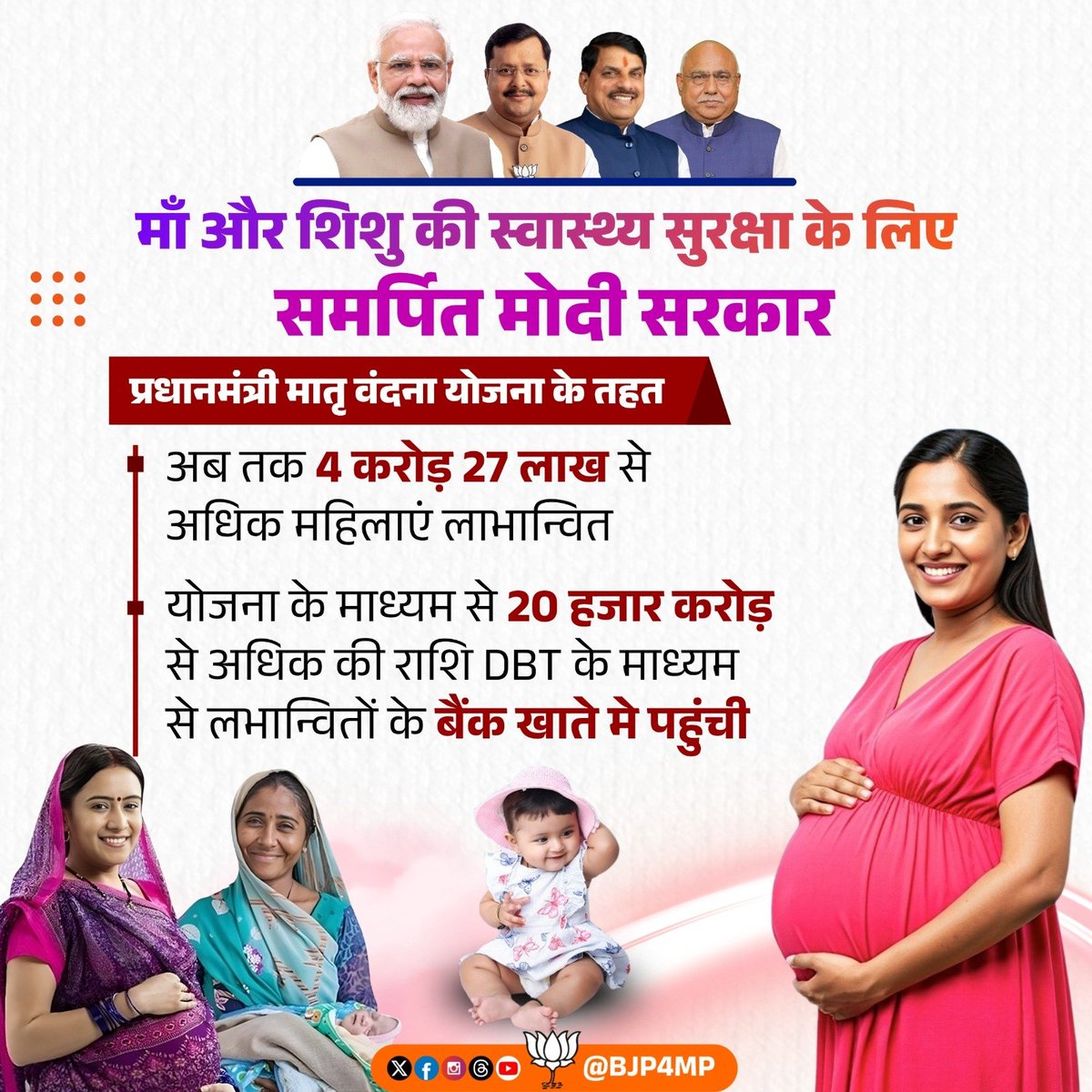 Sandhya Ray tweet media