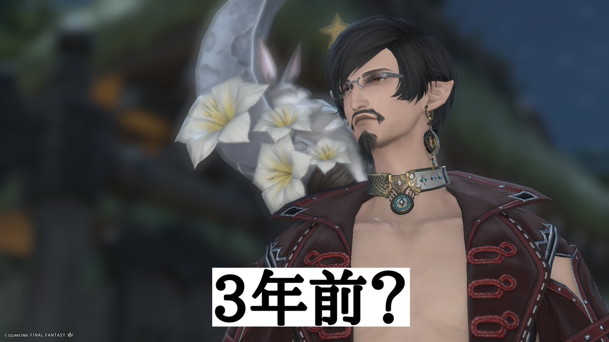 mintomintia123's tweet photo. 現行プレイヤーの認識のズレ
#FF14 https://t.co/EZR3oj9vMq