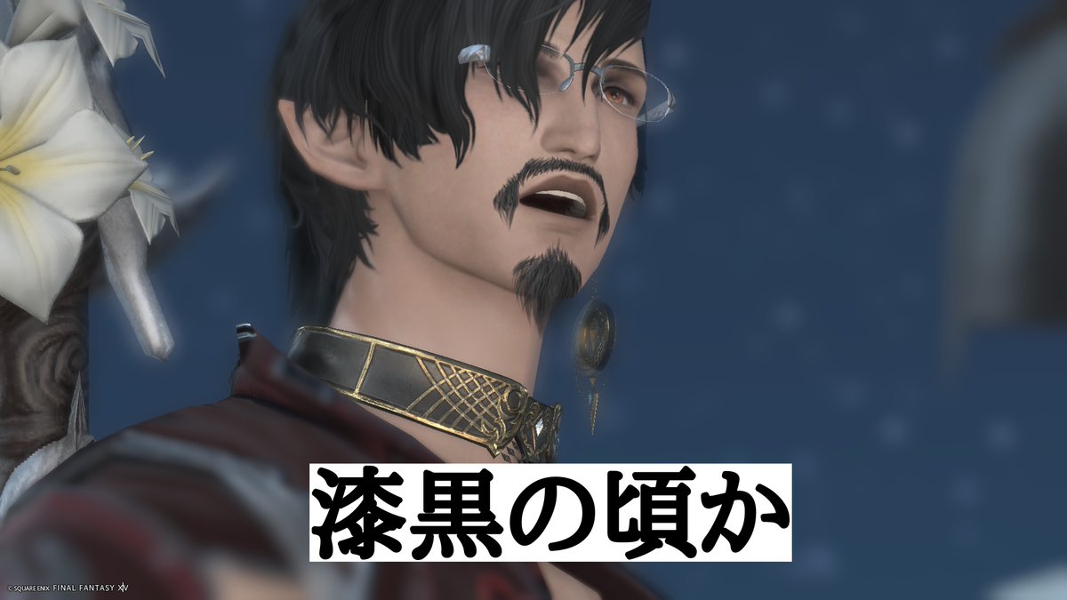 mintomintia123's tweet photo. 現行プレイヤーの認識のズレ
#FF14 https://t.co/EZR3oj9vMq