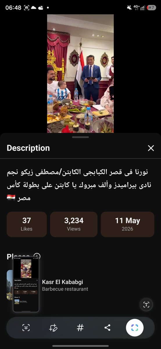 AlBaraa_Mansour's tweet photo. @urfavhawhawhaw الفيديو قديم واتشهر في نص كاس العالم بعد هدف نيوزليندا https://t.co/ZCdA2FMSGm