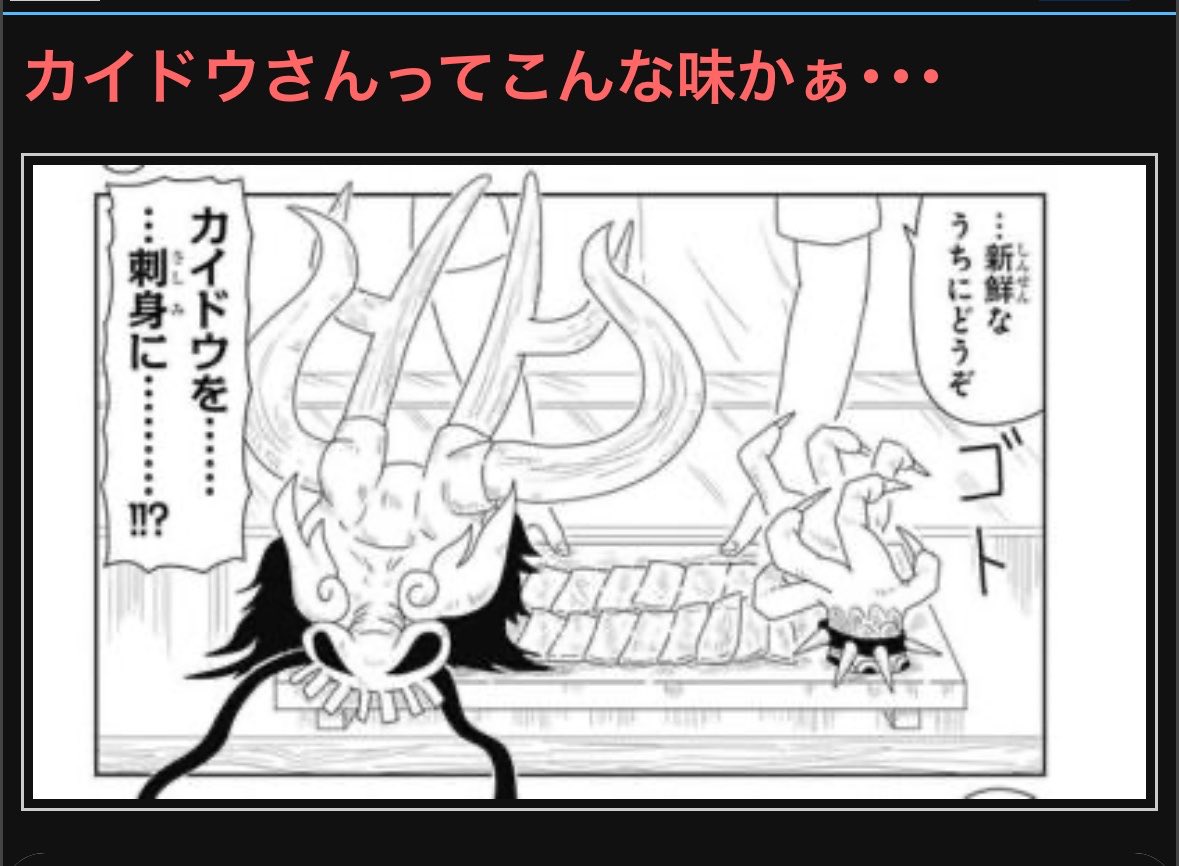 todoroki_drRC's tweet photo. この流れ好き https://t.co/XhRGH5PChe