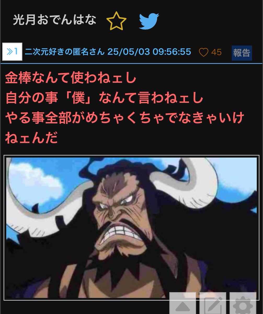 todoroki_drRC's tweet photo. この流れ好き https://t.co/XhRGH5PChe
