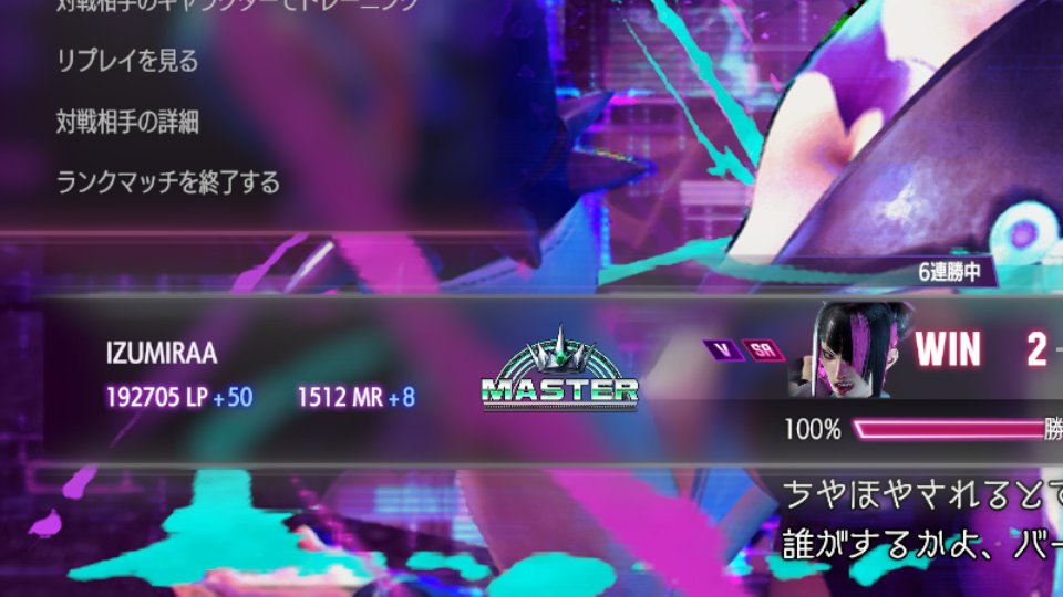 IZUMIN_EX's tweet photo. 昇格から丸一年かけて1500に帰ってきた
どうせすぐ落ちるだろうけど、まじで一度も戻れなかったところにたどり着けてめっさ��しい https://t.co/saXXGSwJk2