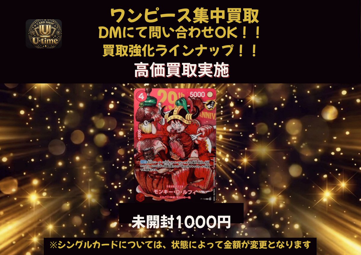 【※値下げ中‼️】Manセットまとめ売り 本日も13時より営業します！ 本日の集中買取はこちら！ 大量に持ち込ま