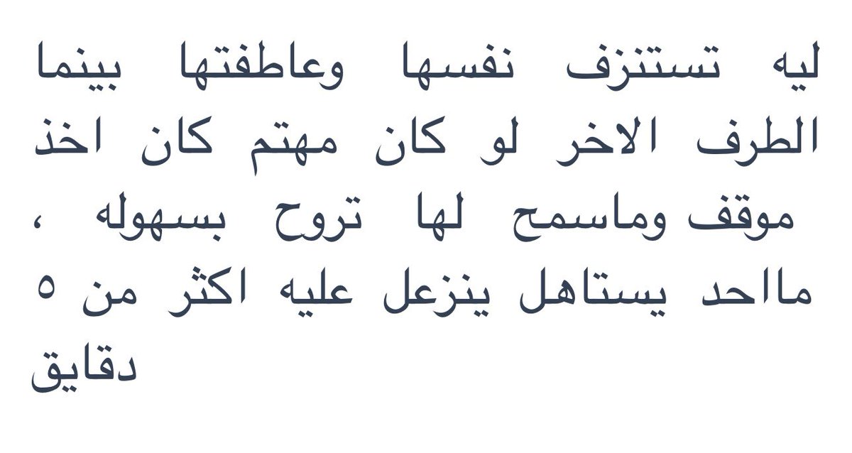 lotblabla's tweet photo. بخصوص اني اعتبر اي كلام يكتبونه بالموقع لي🤨
افتحو خاصية منشن بليز https://t.co/sy2wE9J5zt