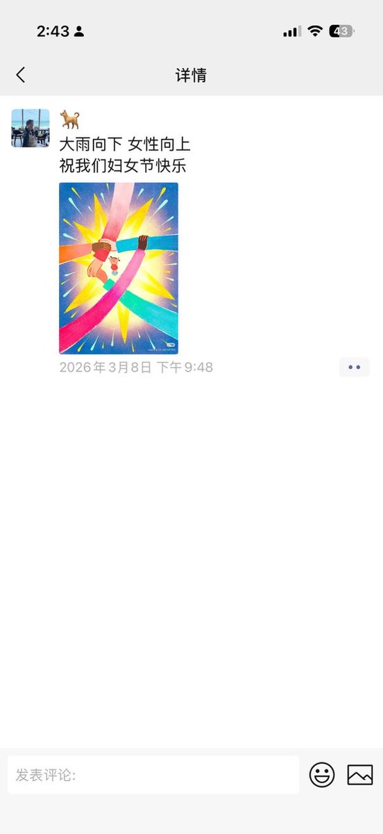 Luoyh023's tweet photo. @BCeasoul16174 @DeepKlee 还真是 https://t.co/SrZOeotP1B