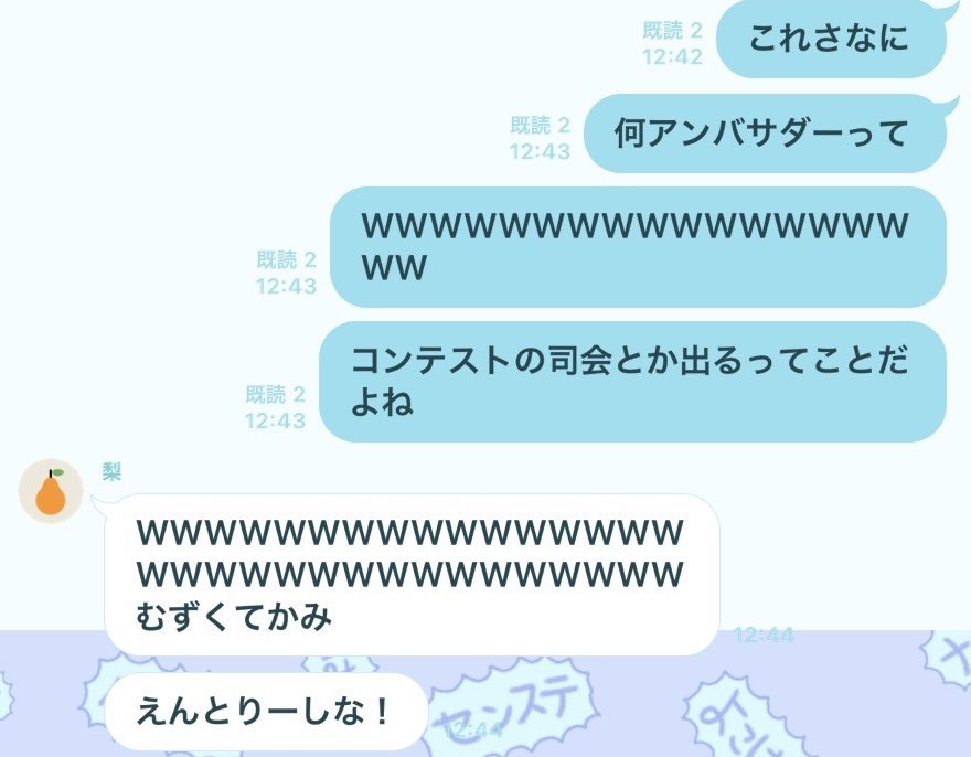 _nenechan08_'s tweet photo. Miss Pop Girlのアンバサダー決まって何これ(ﾉ≧ڡ≦)ってなってたら一生エントリー勧められててなにこれｗｗｗｗｗｗｗｗねねちゃんどんどん新しいお仕事決まっててすごい！😭(ᐡ•ω•)ﾉ🍒 https://t.co/ZuJMkQfM5l