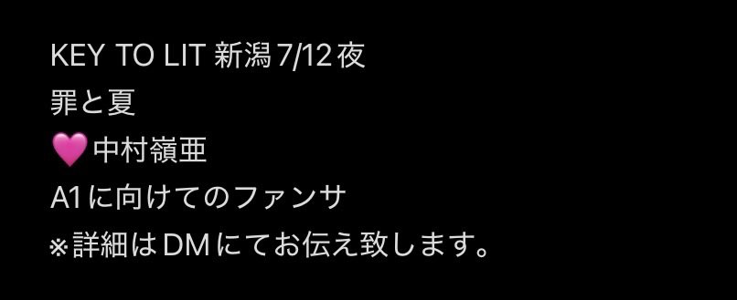 xx_tag____'s tweet photo. 🌳✋ﾚﾂ🗝️🔥🎥 新氵舄 🌾潟
⑦/⑫  🌃 🌙 

【求】 画像のもの
【譲】 🐚🐦希望 詳細DⓂ️

お心当たりある肩は、お✋🏻数ですがDⓂ️までお願い致し〼

🗝🔥  🙋‍♂️🙋‍♂️ 7麺 7🍜⚔️ 🪨﨑 井⬆️ 中木寸 🐗狩 佐々🌳 🤍❤️🩷💚💙 https://t.co/xiOlR6MIbL
