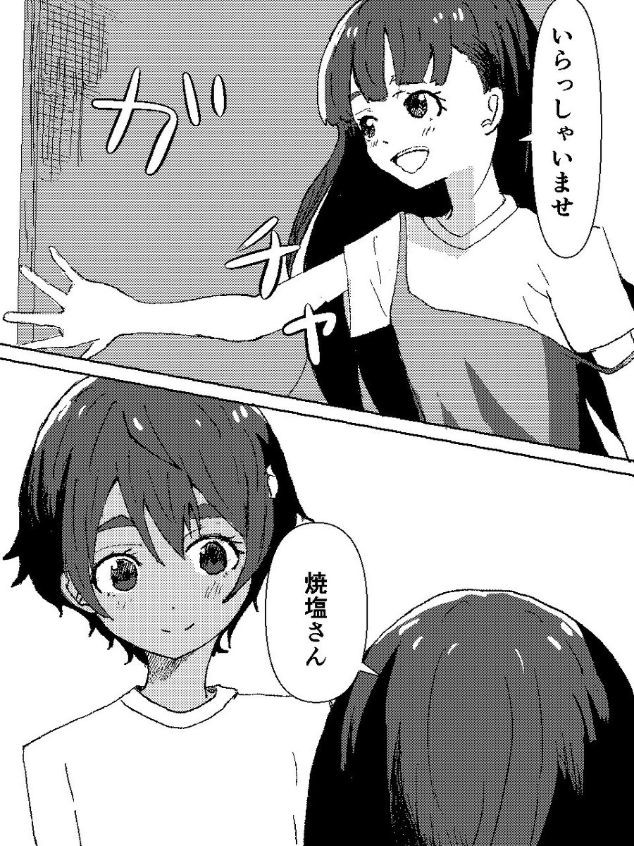 ゆあから (@yourcolor0718) / Posts / X