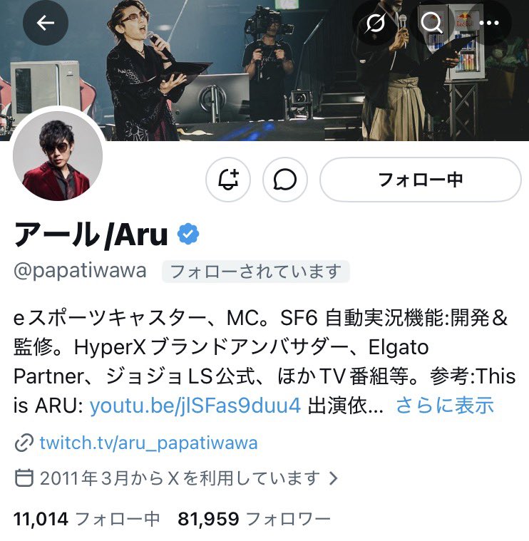 aored123's tweet photo. 別アカウントですがアールさんにフォローありがとうございます😊 https://t.co/TXiF7UVZ6u