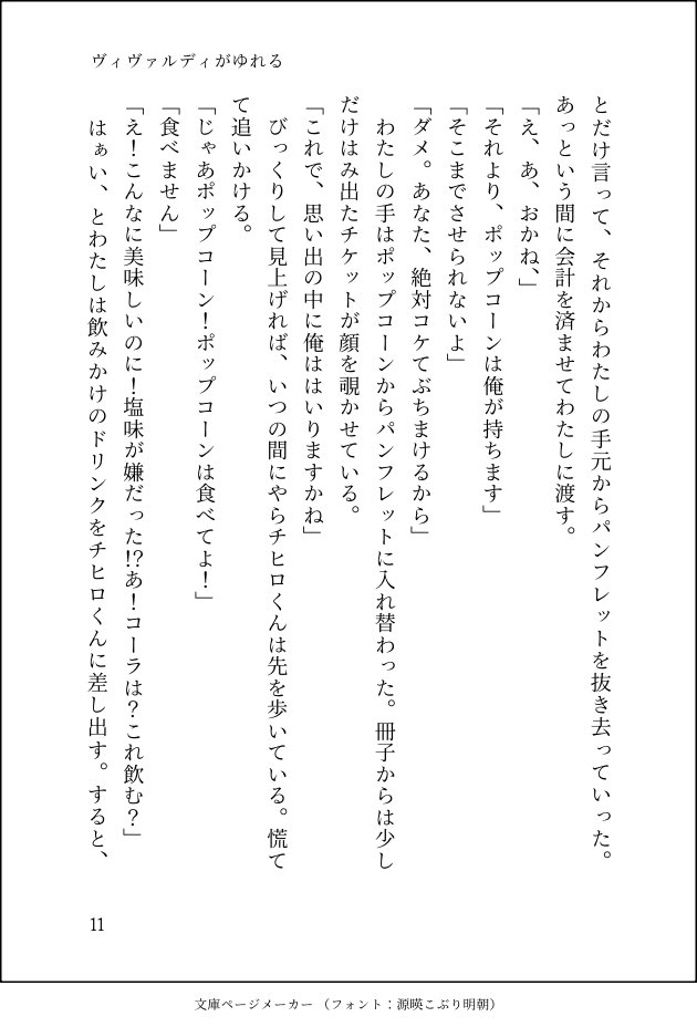 nashi_sputnik's tweet photo. 3/4 https://t.co/ra9bh74ssl