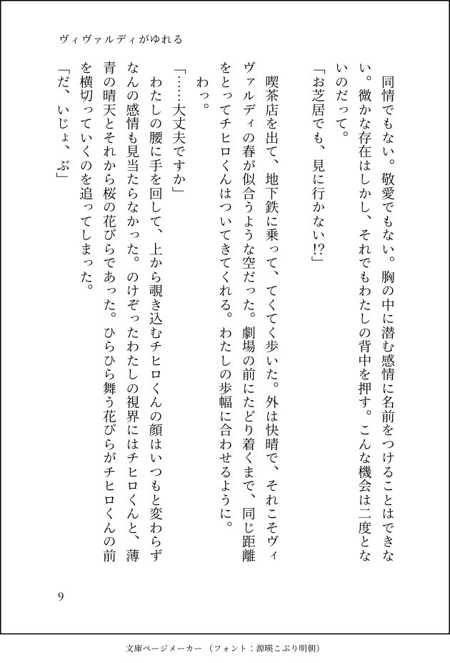 nashi_sputnik's tweet photo. 3/4 https://t.co/ra9bh74ssl