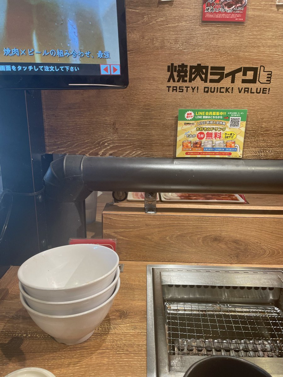 mimistory0's tweet photo. 昨日、初めて焼肉ライクに行った！
おかわり無料の白米が美味しすぎて普通盛り2杯、小盛り1杯食べてしまった　
米がうまいのは幸せすぎる https://t.co/d99hUBALfm