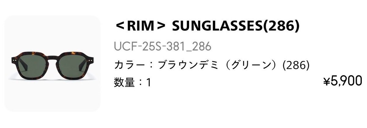 k16_rom's tweet photo. RIMオンラインで購入完了🕶🤎
届くの楽しみ〜🙌
#ROIROM
#RIMmeetsROIROM https://t.co/YchgMmPXLS