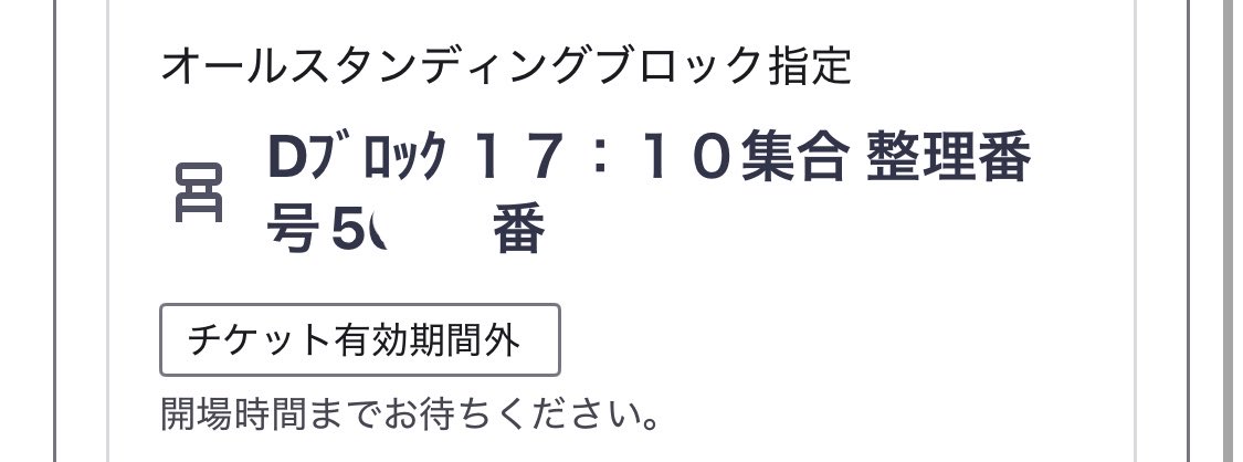 DX_narumin's tweet photo. Dブロックありがとう🙏🙏🙏 https://t.co/udmyYNxH88