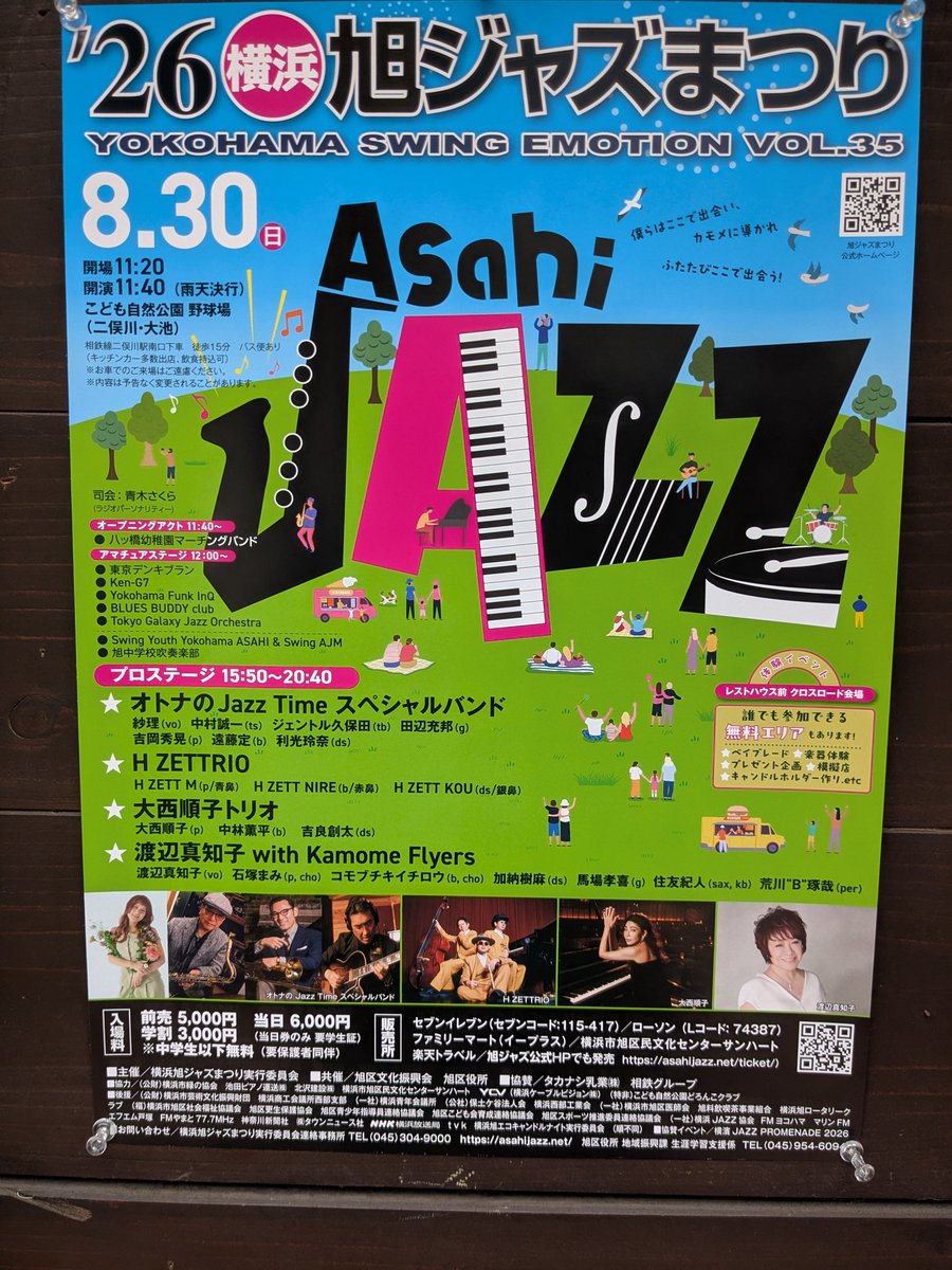 tapastyle's tweet photo. 【重要なお知らせ有り】

今週は7/16（木）が21時よりご予約で少しバタバタしそうで、それ以外は少人数ご予約がチラホラいただいてますが、制限等は無く通常営業

来週の20日（月）の祝日はご予約が入れば営業、なければお休み予定です。

↓ https://t.co/8lE10r881e
