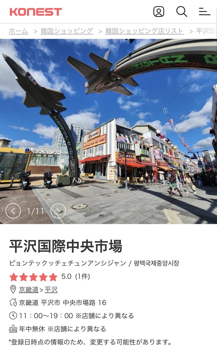 smk212411's tweet photo. @BKKTortellini Is this image okay?

The patch shop is on the other side of the road. https://t.co/zkkijlPwst