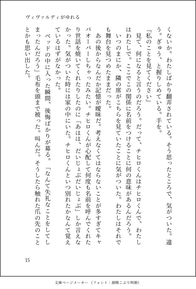 nashi_sputnik's tweet photo. 4/4 https://t.co/FmJvj1Cpbd